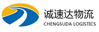 温州到市北区物流公司